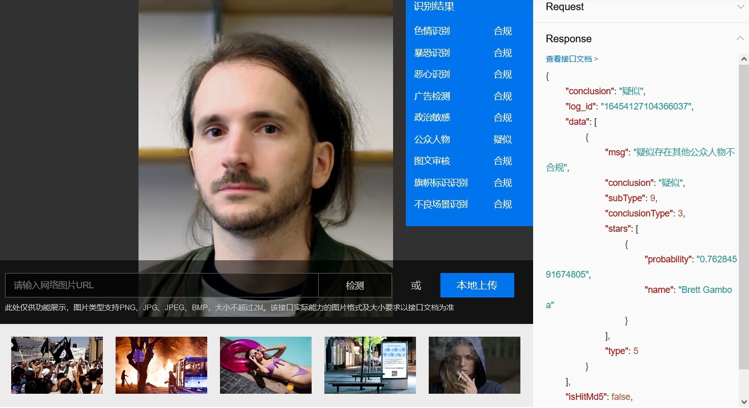 Screenshot for troubling AI gallery